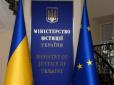 Мін'юст запустив сервіс, що дозволяє створити або ліквідувати ФОП онлайн