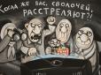 Россияне - общество неудачников, «терпил» и мародеров