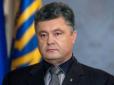 Нові можливості: Порошенко ратифікував Угоду про зону вільної торгівлі між Україною та Канадою (відео)