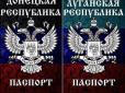 Путін сказав - Путін передумав: У Кремлі заявили, що можуть і не визнавати 