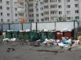 Скрепно: У Росії люди отруїлися рідиною, яку знайшли на смітнику