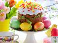 Сюрприз до Великодня: Стало відомо, що сталося із цінами на яйця та овочі перед святами
