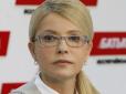 Тільки дайте порулити: Тимошенко обіцяє українцям дешевий долар