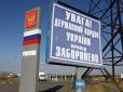 Будьте уважні при поїздках в РФ: ФСБ підкидає українцям на кордоні гранати, - Держприкордонслужба