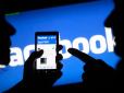 Вже не вперше: Facebook відмовив РФ у розсекреченні даних користувачів