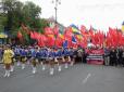 У Києві проходить марш до 1 травня (фотофакт)