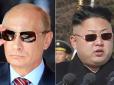 Вопрос не только сатирический: Есть ли дырка у Путина и Ким Чен Ына в пятой точке? - капелан (відео)