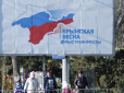 Крымчане говорят, что им комфортнее с РФ, хотя качество еды и лекарств упало. На Украину обида ещё с Майдана - блогер