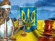 Акули інвестицій на порозі: Канадський бізнес хоче знати, наскільки чесні в Україні суди