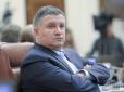 Справжній переполох: Аваков мобілізував усе міністерство для порятунку сина