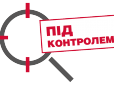 Мінфін бере рахунки та перекази українців під ковпак: Як здогадатись, чи вас перевіряють (інфографіка)