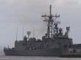 У скреп буде істерика: США запропонували українській армії фрегати Oliver Hazard Perry