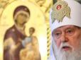 Вже незабаром: Патріарх Філарет повідомив, коли Україна повинна отримати Томос