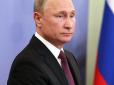 Путін може влаштувати 