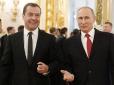 Ходулі здав у ремонт? - Путін здивував своїм зростом поряд з низеньким Медведєвим (фотофакт)