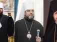 Об'єднавчий собор: Хто стане предстоятелем Православної церкви в Україні - головні кандидати та останні інтриги
