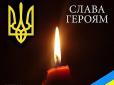 Загинув смертю героя: Під Попасною боєць ЗСУ Олександр Медінцев ціною власного життя відбив атаку російських окупантів
