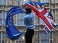 День Brexit настав: Що буде з Британією