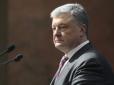 Порошенко терміново звернувся до українців (відео)