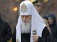 У Вселенському патріархаті відповіли на гучну заяву Філарета