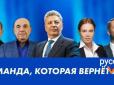 Хіти тижня. Вдивіться, вчитайтесь: Хто тягне 