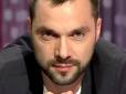 Хіти тижня. Гра з вогнем: 