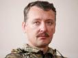 Хіти тижня. У всьому винне керівництво 