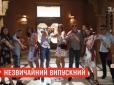 Хіти тижня. Замість ресторану - Єгипет: Як школярі з волинського села випускний відзначали (відео)
