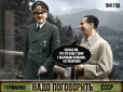 Хіти тижня. 