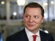 Хіти тижня. Вибори-вибори: Ляшко опублікував 