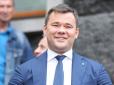 Хіти тижня. Проміняв брюнета Зеленського на високу блондинку: Богдан знов засвітився на одеському пляжі (фото)