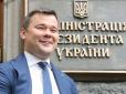 Хіти тижня. Галантність чи вульгарність? Андрій Богдан почав обнімати журналістку, коли та поставила запитання про заяву на звільнення з ОПУ (відео)