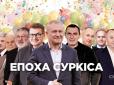 Хіти тижня. Життя після олігархічного реваншу: 