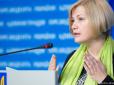 Хіти тижня. Не затикайте рота невдоволеним: У мережі на підтримку Ірини Геращенко започаткували флешмоб #зеленічоловічки (фотофакти)