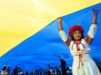 Наздогнати і перегнати для початку Кубу: Україна суттєво піднялася у світовому рейтингу процвітання