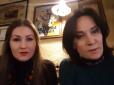 Дві спецслужби всерйоз розглядають справу як 