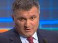 Хіти тижня. Аваков у курсі? - 
