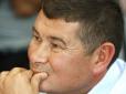 Вже в ізоляторі: Нові деталі сумних пригод олігарха-втікача Онищенка
