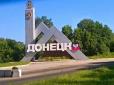 Резонанс тижня. Терористи 