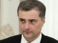 Хіти тижня. Жбурнув папери на стіл: Сурков був дуже розлючений через відмову України розводити війська