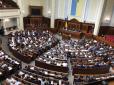 Хіти тижня. Бенін бунт: Група нардепів Коломойського демонстративно проігнорувала Зеленського