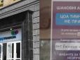 З архіву ПУ. Клієнти страшно обурені: Компанія Ахметова влипла в історію з шахрайством