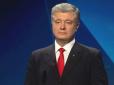 Хіти тижня. Вовк постарається: Порошенка хочуть заарештувати в день похорону батька, названо дату засідання і розмір застави