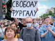 Хіти тижня. На Далекому Сході створюється 