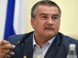 У бездефіцитному щодо питної води Криму, як запевняють окупанти, Аксьонов грозиться Україні трибуналом за 