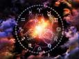 З архіву ПУ. Зірки говорять: Названо найбільш непередбачуваний знак Зодіаку