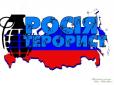 З архіву ПУ. Російське вторгнення. Частина 1