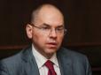 Вже не 15 тисяч: Степанов назвав нову цифру хворих для введення локдауну в Україні