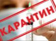 Готуйтеся! В Україні хочуть ввести жорсткий карантин, названо ймовірну дату