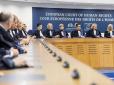 ЄСПЛ прийняв до розгляду позов України проти РФ щодо анексії Криму